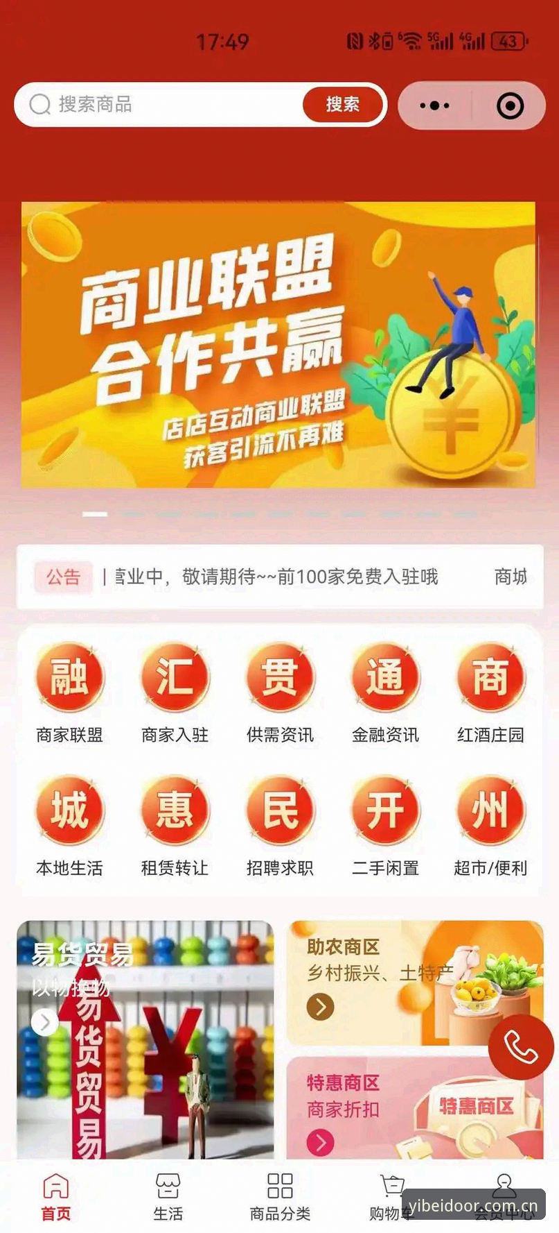 资深用户支招：易倍体育品质服务下载不了怎么办？这些实战经验帮你搞定