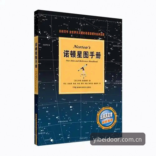 易倍体育官网功能详解：从多端适配到赛事数据的完整使用指南