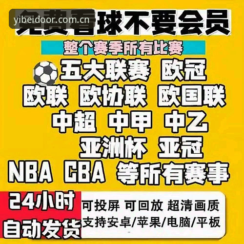 易倍体育官方下载 易倍体育官方下载最新动态:从行业视角解析赛事数据与投注功能升级