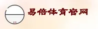 易倍体育官方品牌站（CHINA）— 品质服务